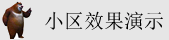 啊啊啊啊插进来视频啊啊啊